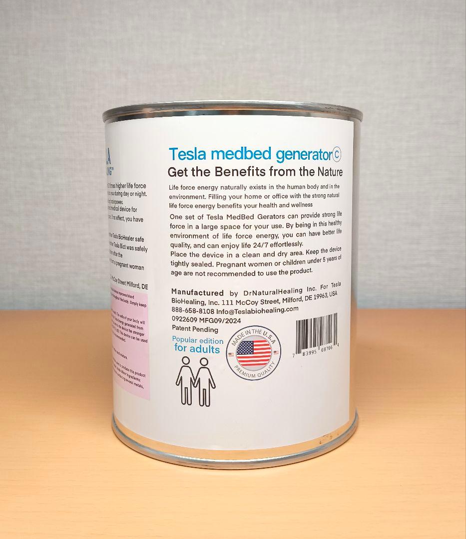 メドベッドジェネレーター（中型テスラ缶：新型廉価版：説明書付き新品）