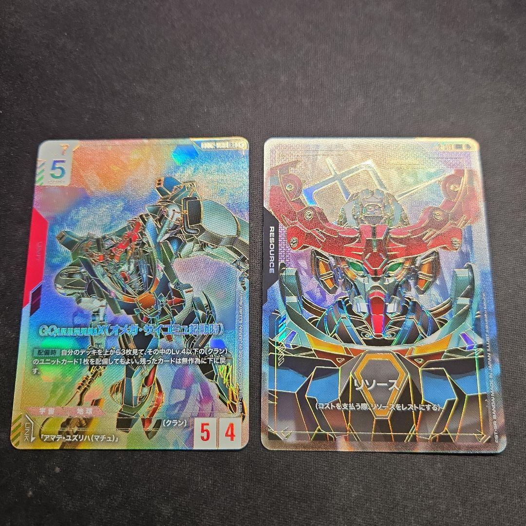 ガンダムカードゲーム ジークアクス LR++ GQuuuuuuX パラレル - メルカリ