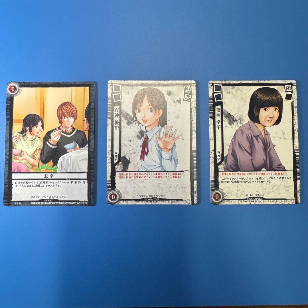 デスノート DEATH NOTE トレーディングカード まとめ売り - メルカリ