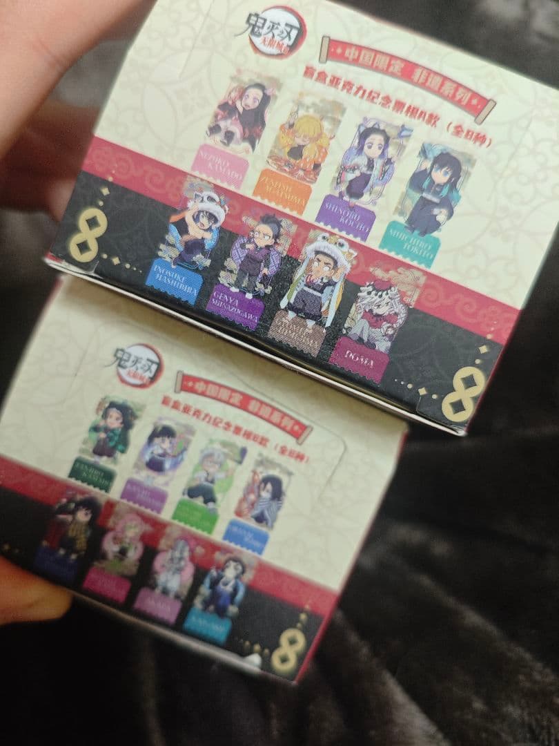鬼滅の刃 中国限定 非遺シリーズ アクリルチケット Abox+Bbox 全種 日本在庫品】鬼滅の刃 中国限定 ULTRIZONコラボ 「無限城編・非遺