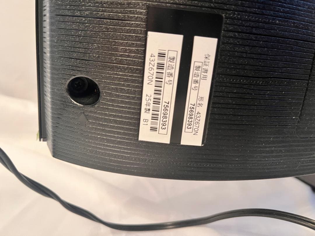 ④ REGZA 液晶テレビ 43Z670N 通電確認済 25年製 - メルカリ