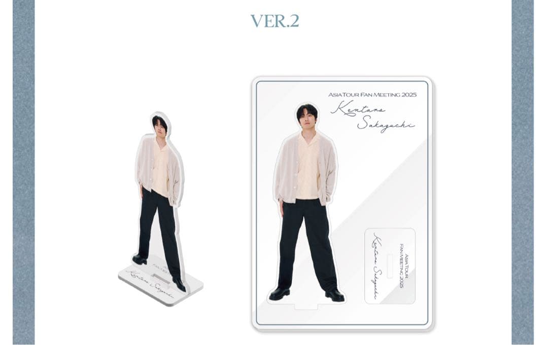 坂口健太郎 ファンミーティング アジアツアー グッズ 【アクスタ