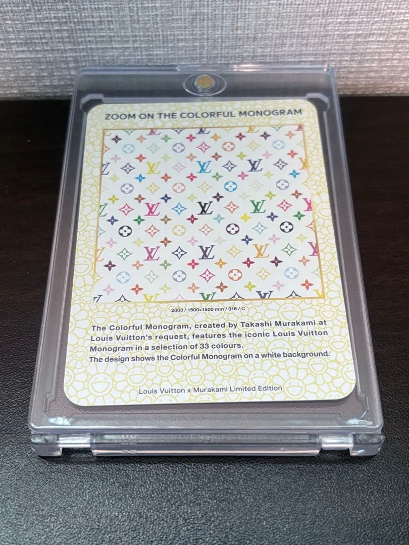 Louis Vuitton x Murakami トレーディングカード　村上隆 ふるさと納税限定セット】12 inchレコード盤『LV MURAKAMI