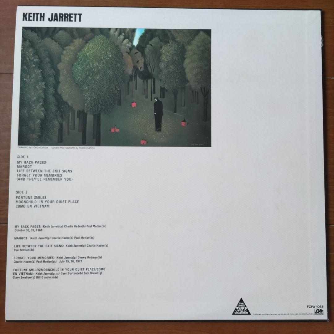 ジャズLPレコード『 KEITH JARRETT 』 キース・ジャレット - メルカリ