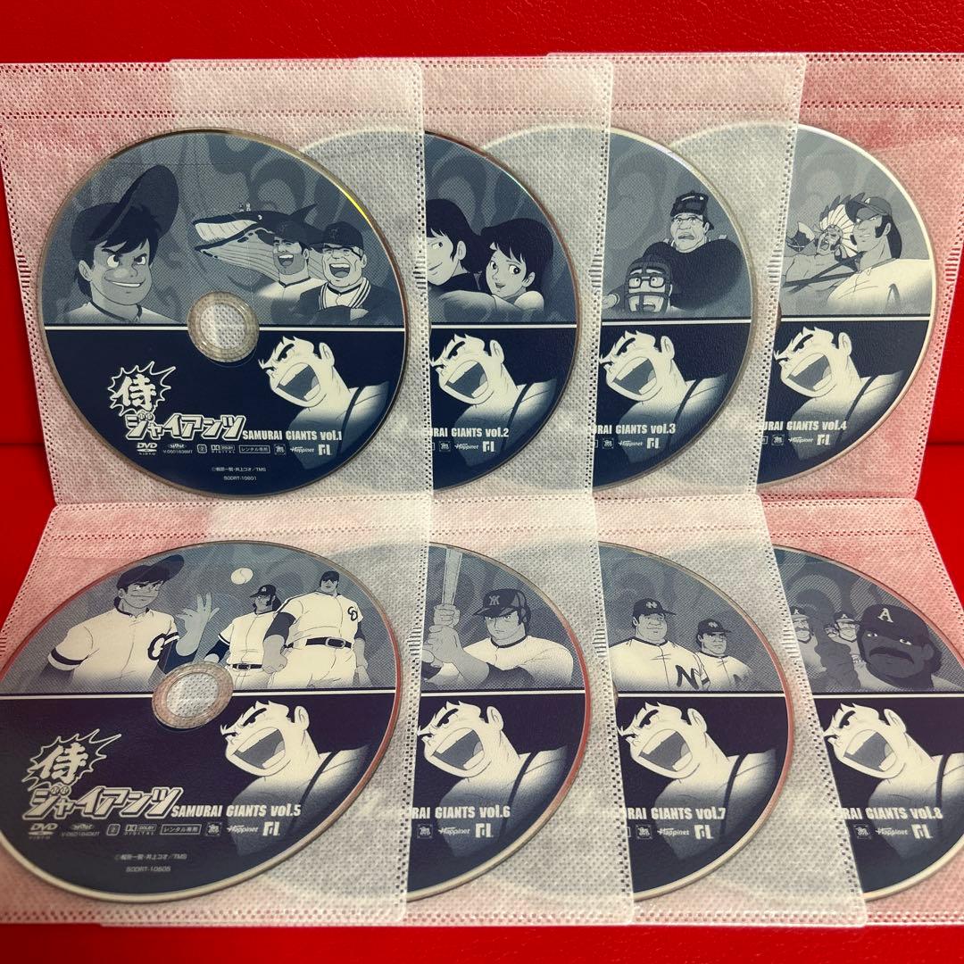 侍ジャイアンツ アニメ DVD 全巻セット 1巻〜8巻 全8巻 - メルカリ