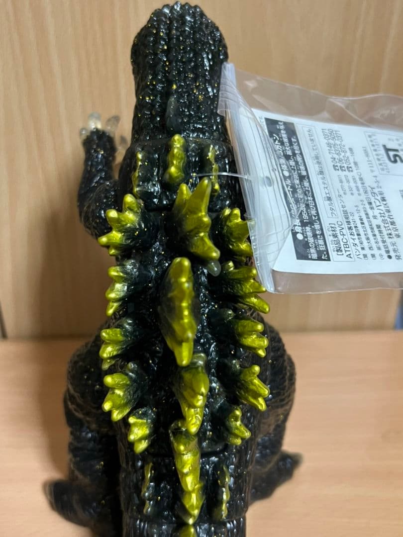 バンダイ ゴジラ2002 ソフビ ハイパーホビー 限定 BANDAI - メルカリ