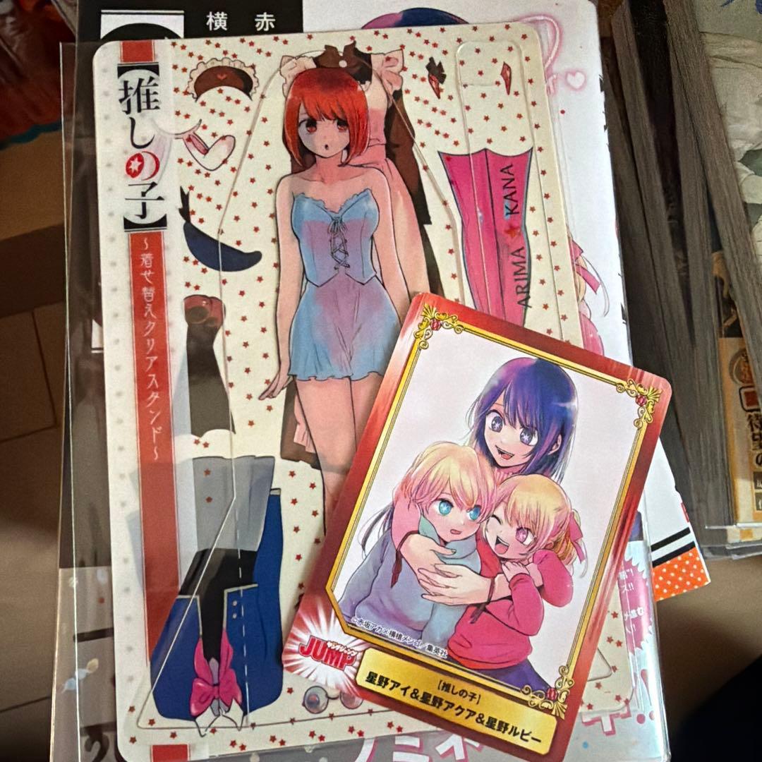 推しの子 全16巻セット 帯・特典・YCVニュース付き - メルカリ