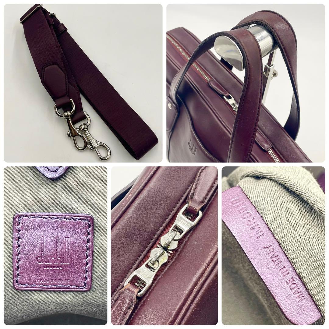 ダンヒル 2WAYブリーフケース ハムステッド シングル ドキュメント