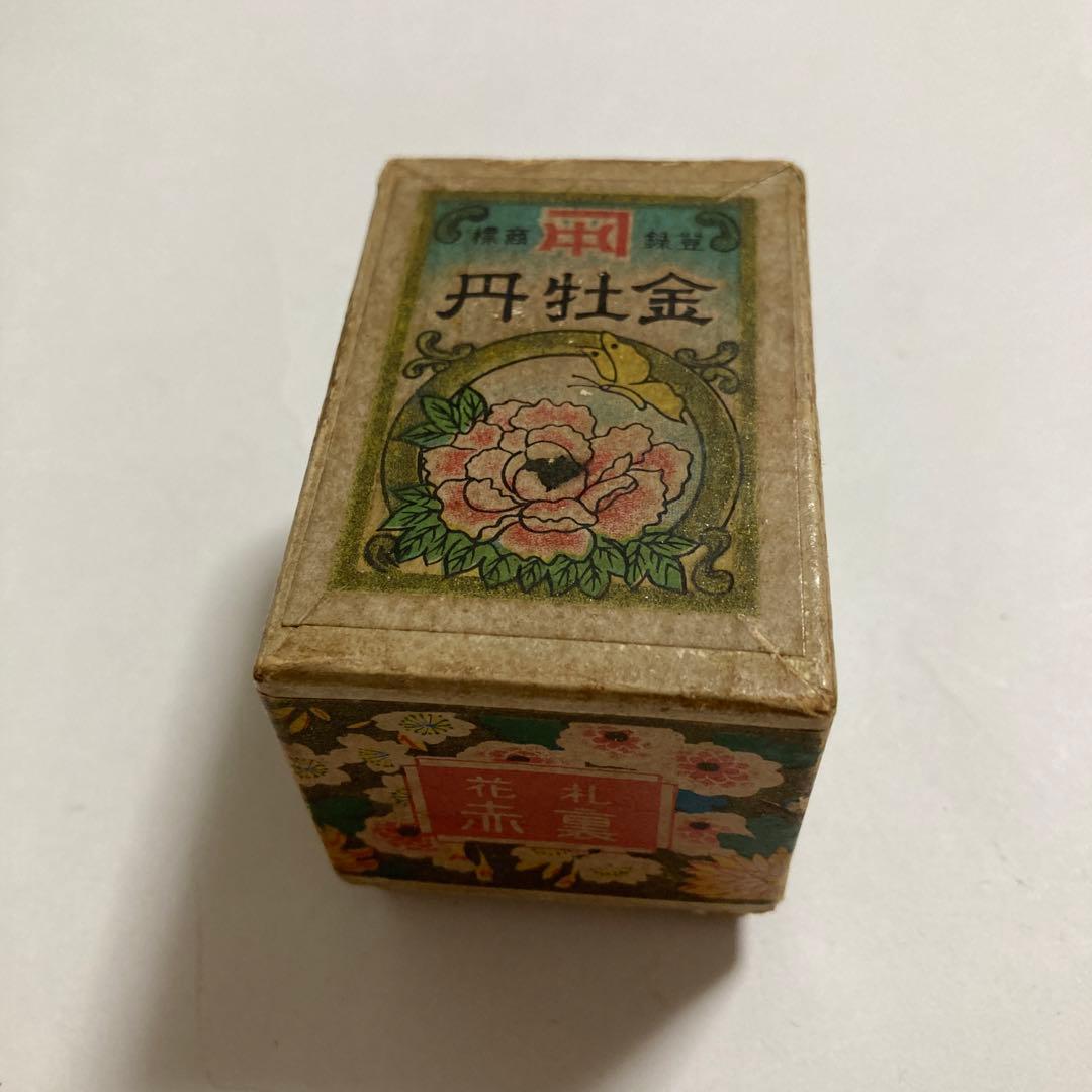 a様 日本骨牌製造合資会社 花札 赤裏 金牡丹 レトロ 希少 激レア