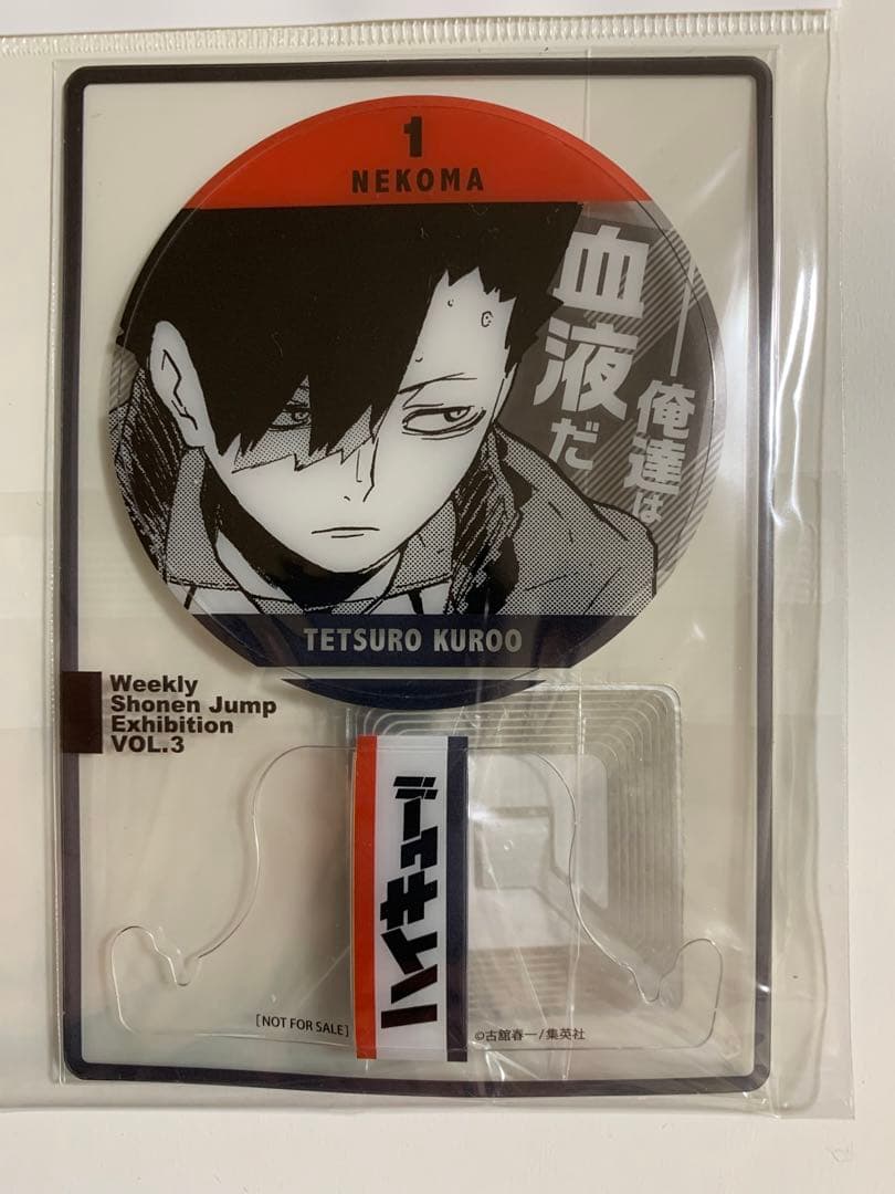 ⭐️白猫⭐️ジャンプ展　50週年　ファン感謝デー NEKOMA ⭐️白猫⭐️ジャンプ展 50週年 ファン感謝デー NEKOMA ⭐️白猫