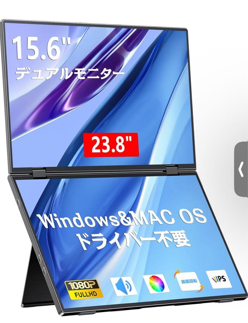 KEEPTIME モバイルモニター 15.6インチ トリブルモニター KEEPTIME モバイルモニター 15.6インチ モバイルディスプレイ 卓上