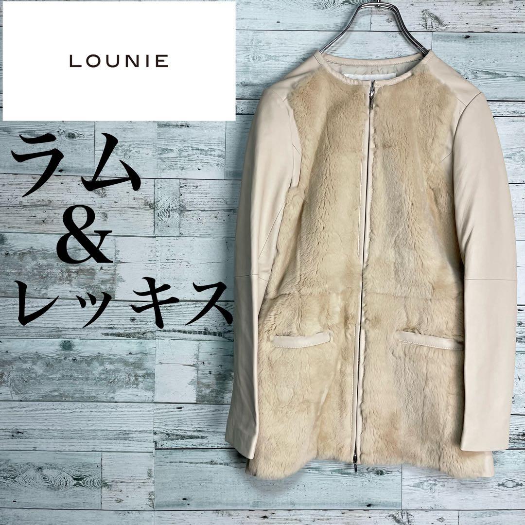 ☆最高級レザー☆ルーニィ　コンビラムレザージャケット定価11万円　レッキスファー レディース レザージャケット ラム革 フォックスファー 23096 : 本革