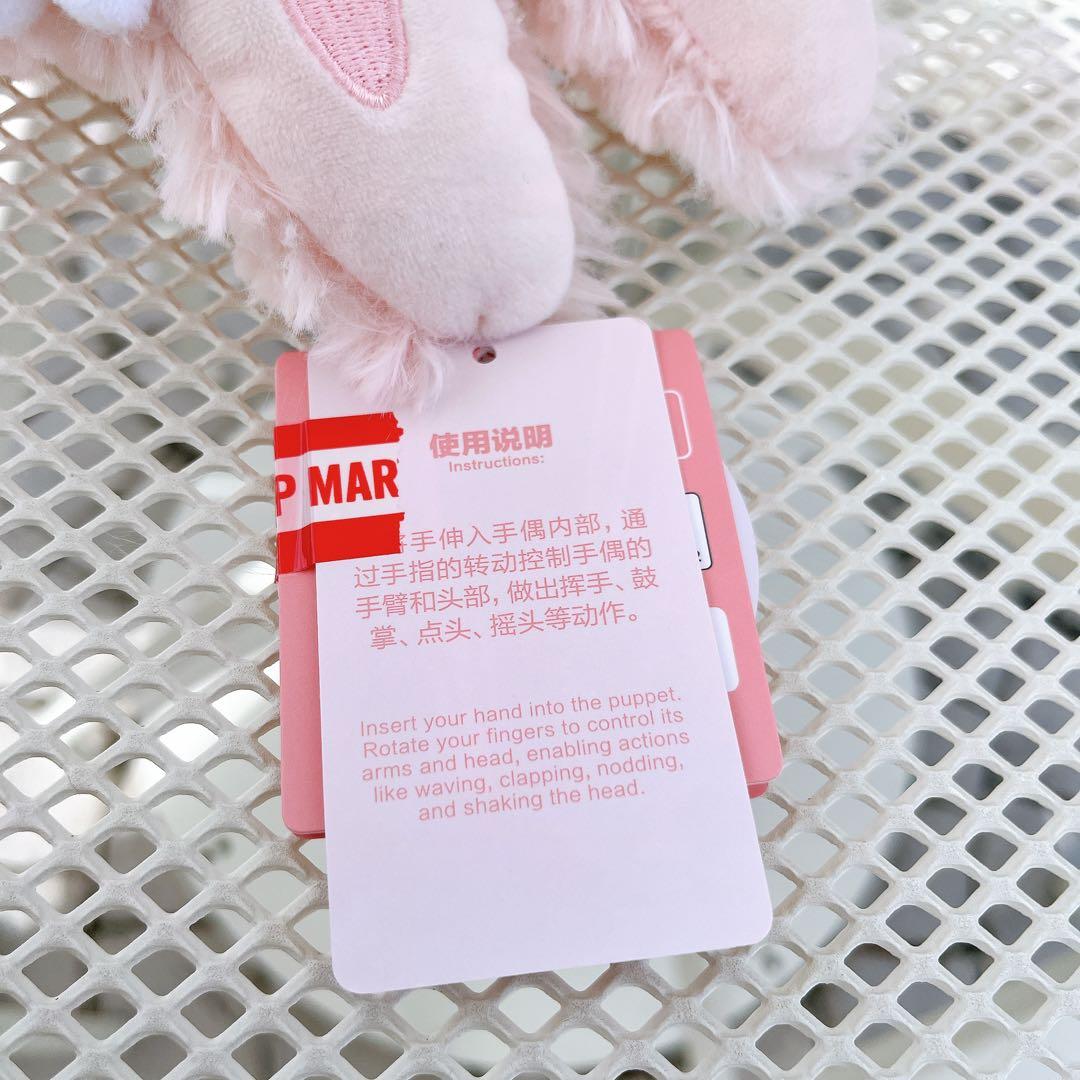 新品正規品】POPLAND限定 mokoko モココぬいぐるみ／パペット - メルカリ