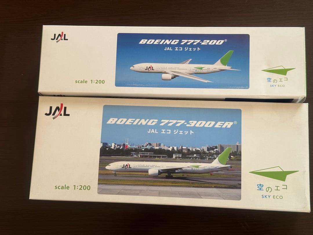 値下げ‼️JAL空のエコジェット1/200ボーイング777 ２機セット B777-200 JAL 空のエコ エコジェット JA8984 1/400 B777-200 JAL 空の
