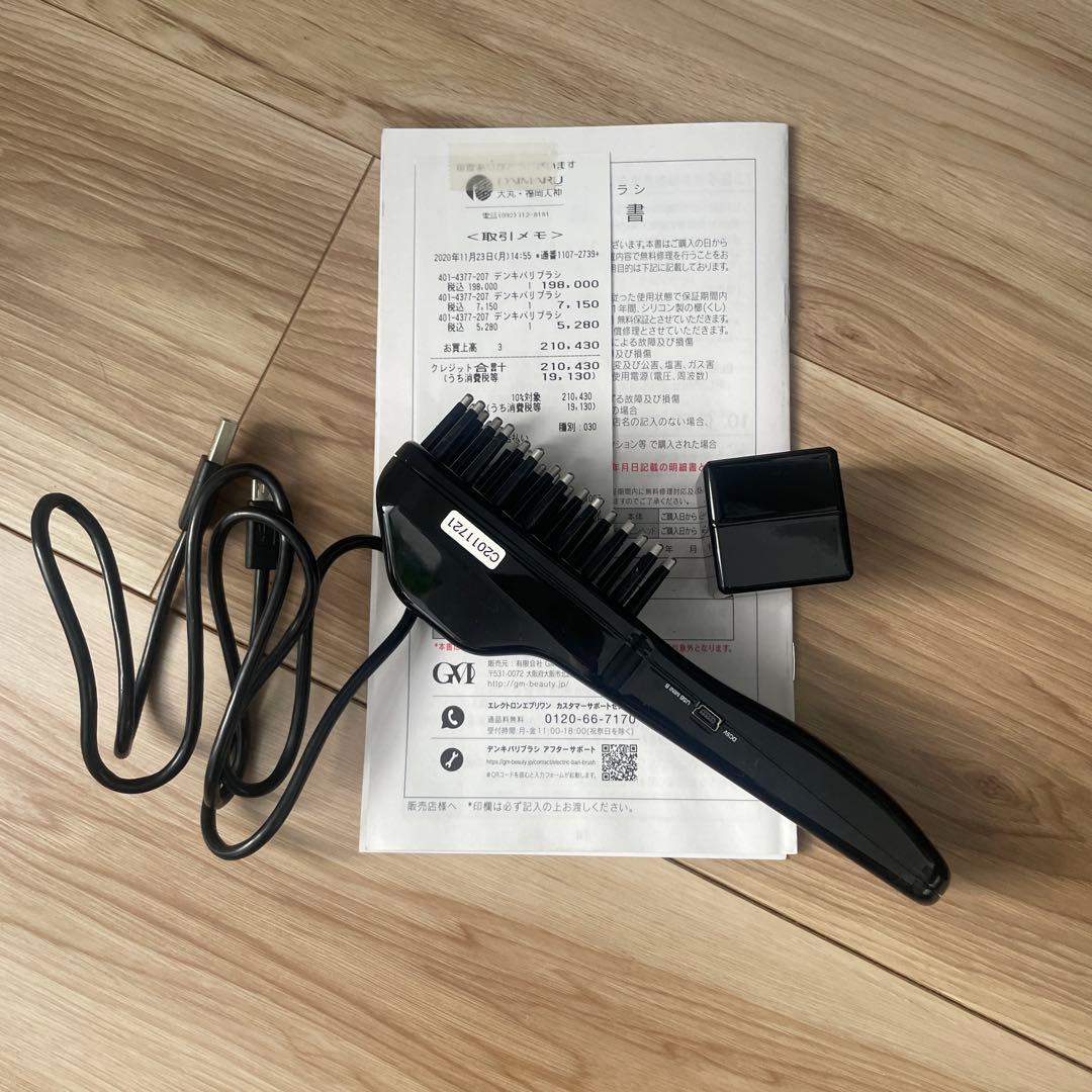 デンキバリブラシ 正規品販売店】デンキバリブラシ2.0 フェイスアタッチメント＋