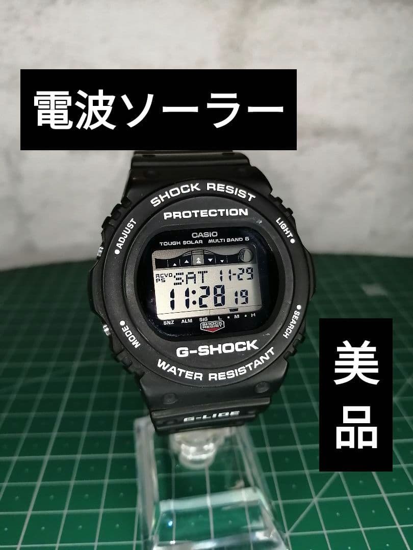 カシオ　G-shock GWX-5700CS 洗浄済み　美品 GWX-5700CS-1JF | CASIO