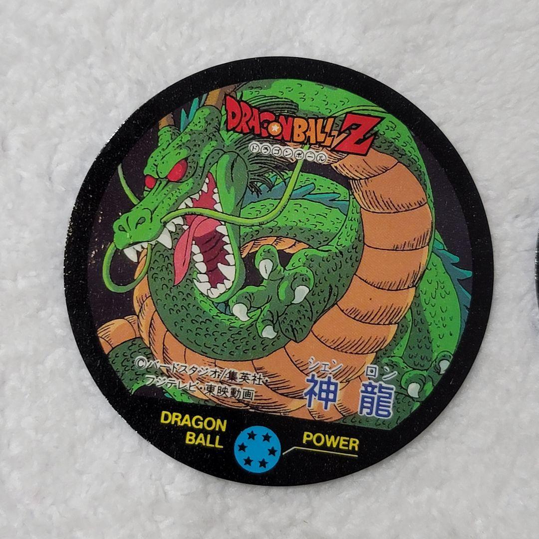 ドラゴンボール キャラカーン 丸型 カード 4枚セット サイヤ人 - メルカリ