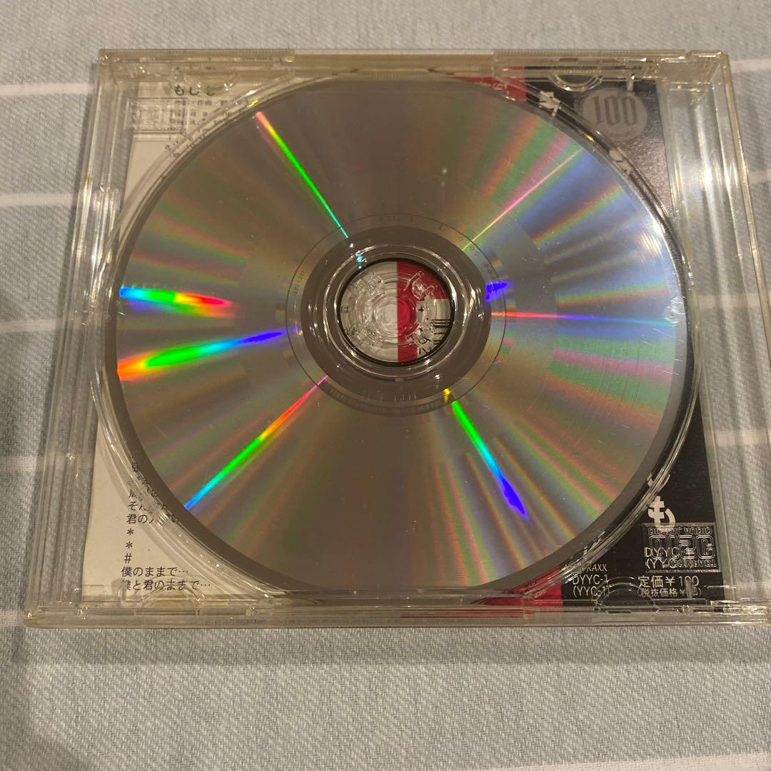 RADWIMPS もしも 限定 廃盤 CD - メルカリ