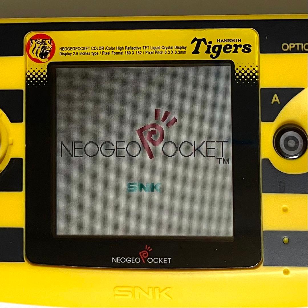 ネオジオポケットカラー 本体 がんばれ阪神タイガースバージョン