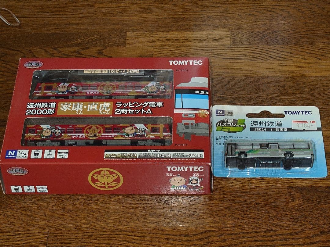 遠州鉄道2000形 家康くん・直虎ちゃんラッピング電車 2両セットA 鉄