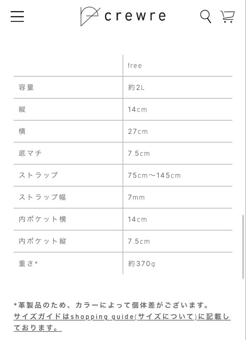 新品未使用 crewre マルチウェイソフトレザーバックブラック - メルカリ