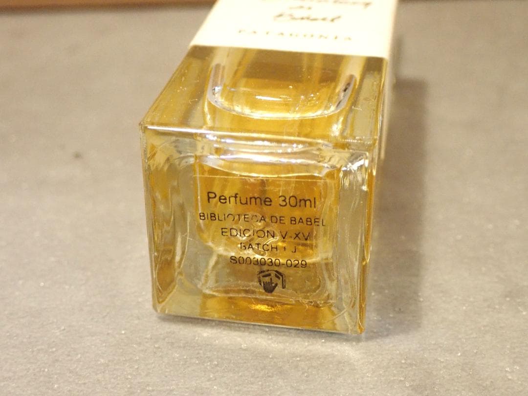 FUEGUIA 1833 Biblioteca de Babel 30ml