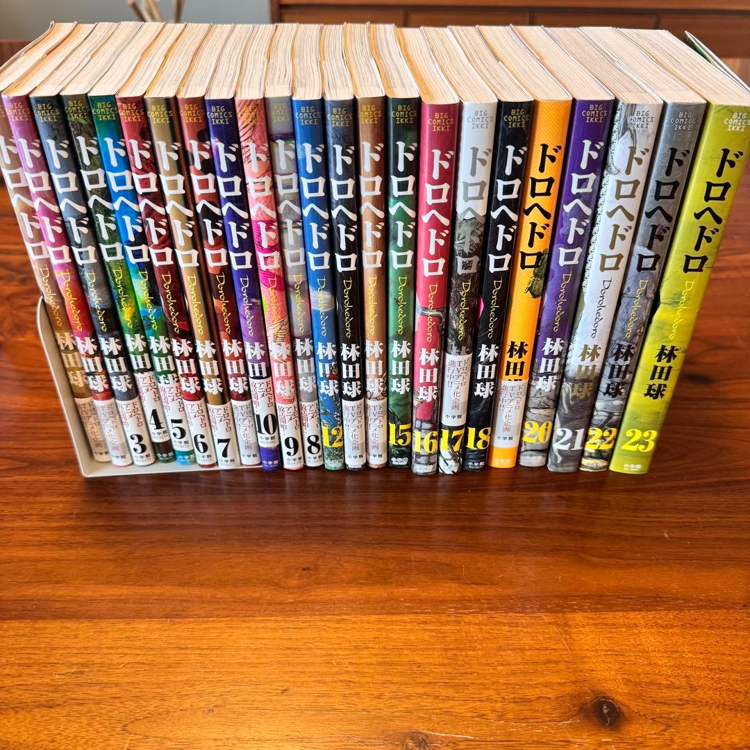 【美品】ドロヘドロ 全23巻セット　未使用含む ドロヘドロ コミック 全23巻セット |本 | 通販 | Amazon