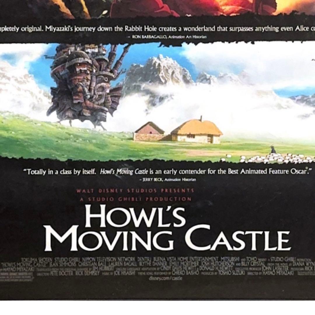 ハウルの動く城 北米劇場版 B2ポスター 非売品 ウォルト・ディズニー