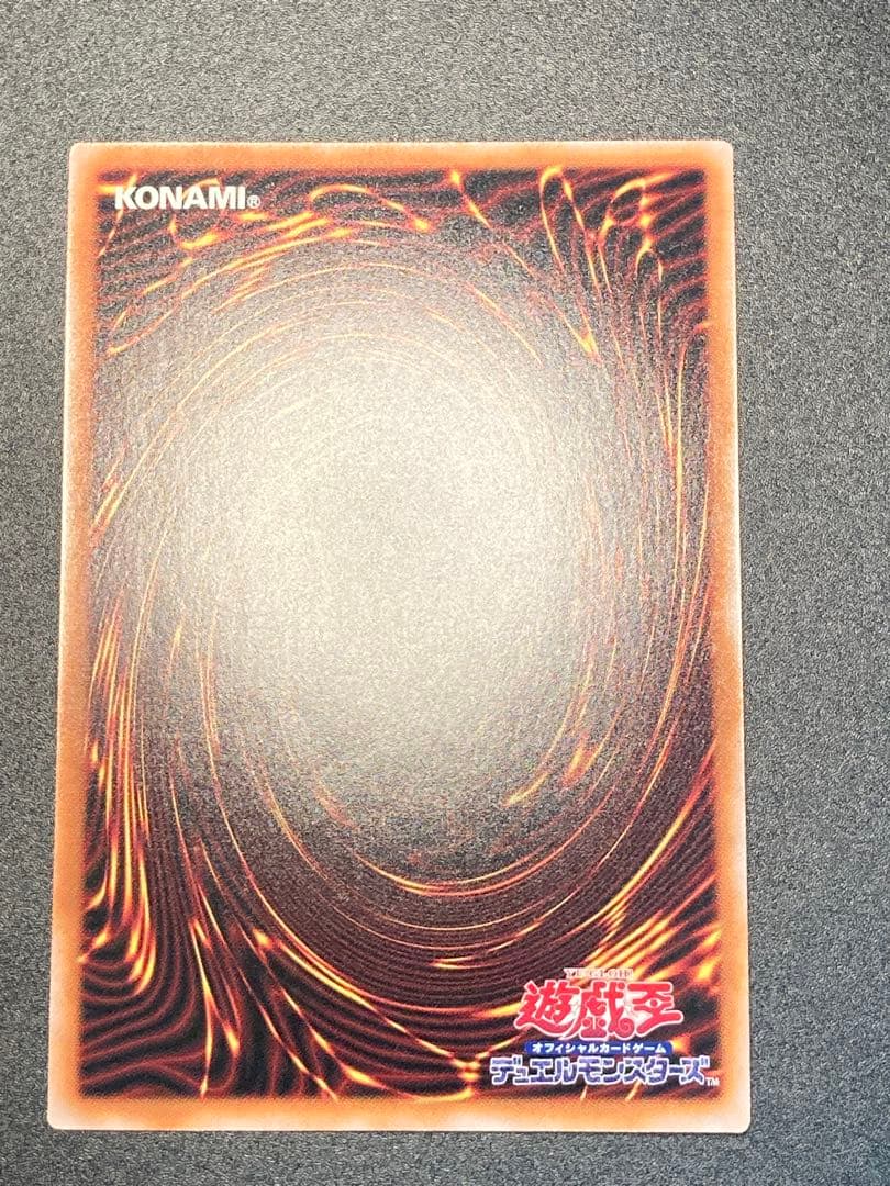 極美品〜完美品級】青眼の白龍 新レリーフ 5つ目（写真8） - メルカリ