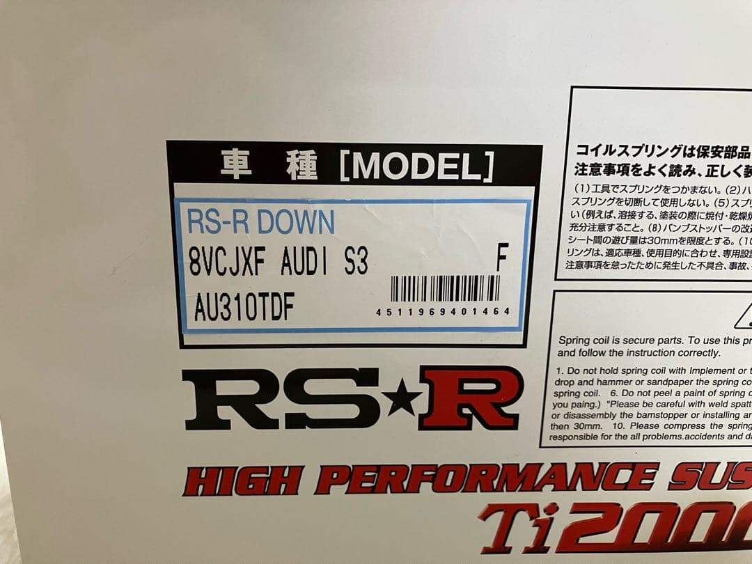 RS-R アウディS3 （8V）用ダウンサス　送料込み RSR RS-R Ti2000ダウンサス アウディA3 GYDLA/FF R3/4〜 スポーツ