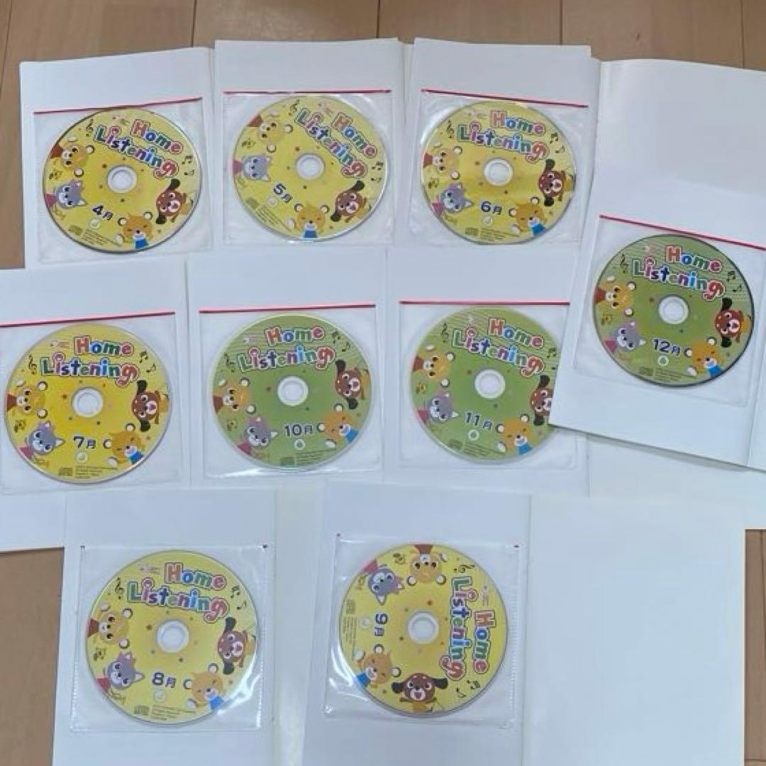 【超レア☆未開封多】七田ListeningCD&冊子〈年長さん前後向け〉