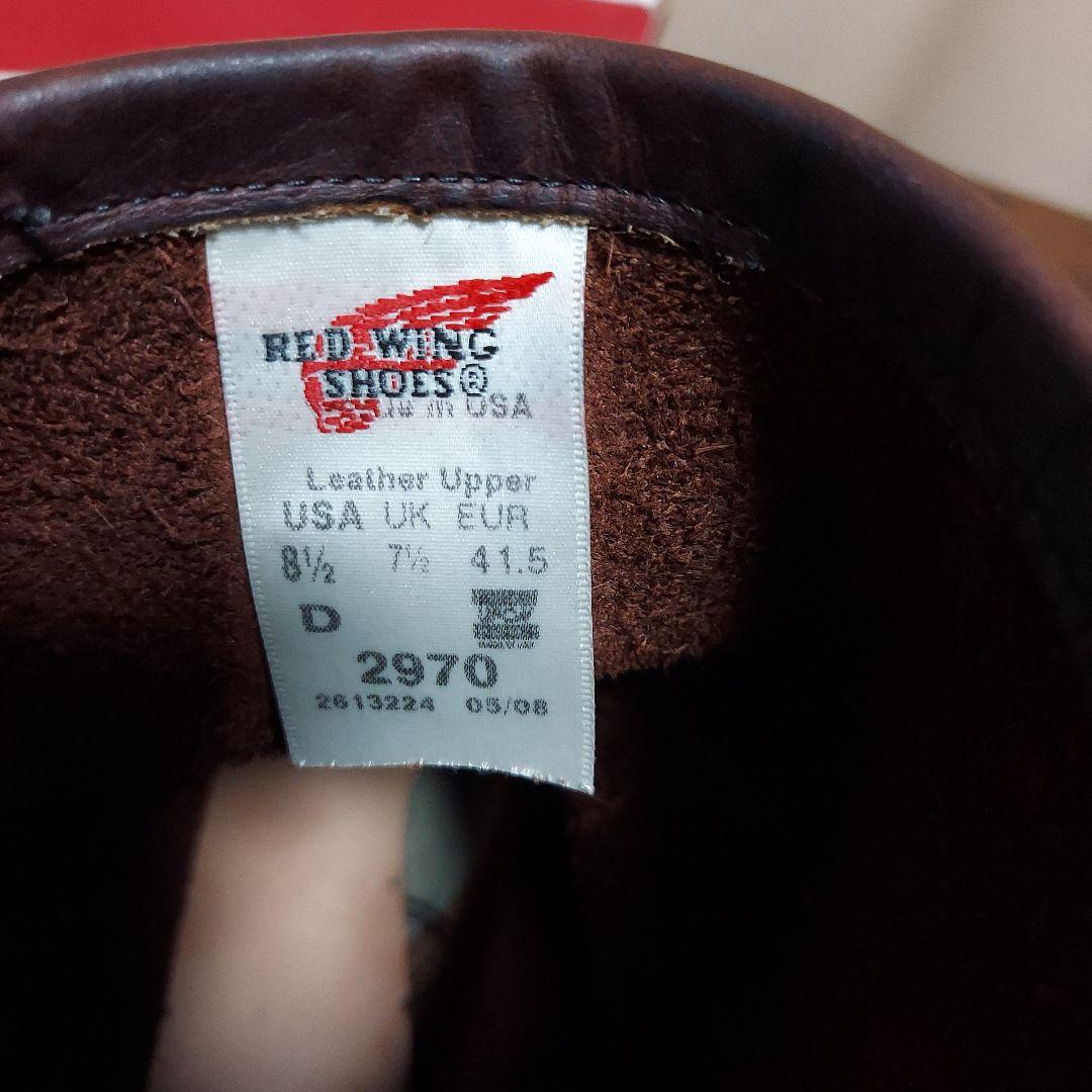 RED WING 2970 レッドウイング ブライアーオイルスリック US8.5 - メルカリ