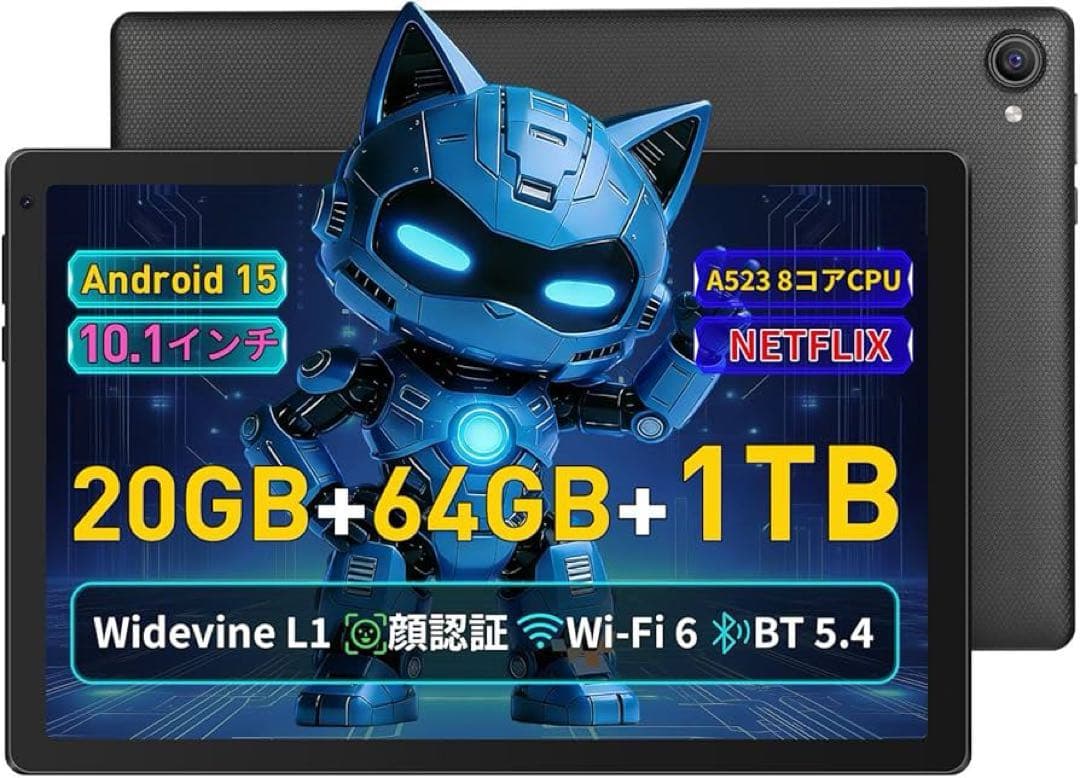 新品❣️タブレット 10インチ Android 15 Wi-Fi 8コアCPU Amazon.co.jp: 【Android 15 タブレット 10インチ Wi-fiモデル】 12GB+