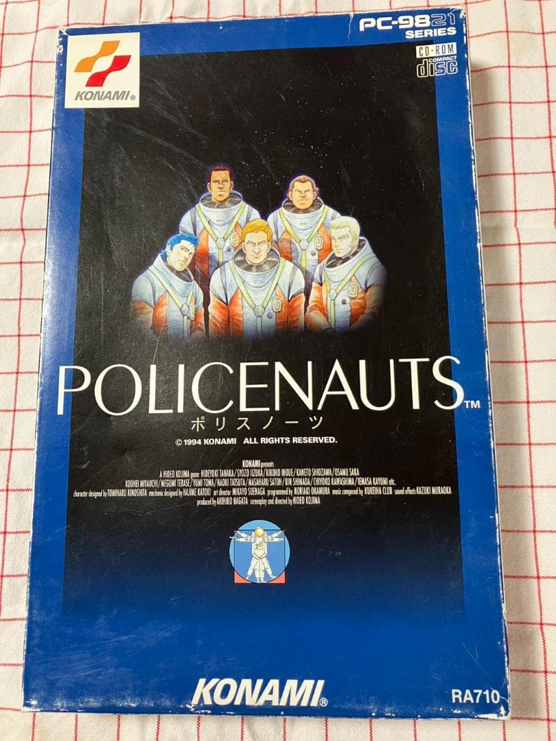 ポリスノーツ POLICENAUTS PC-98 外箱付き PC-9821 version “Police Notes” 2 to clear - YouTube