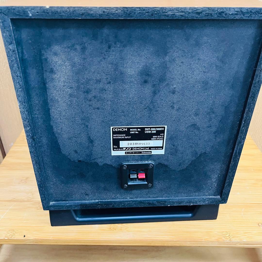 DENON denon デノン DHT-300 5.1ch ウーファー動作良好