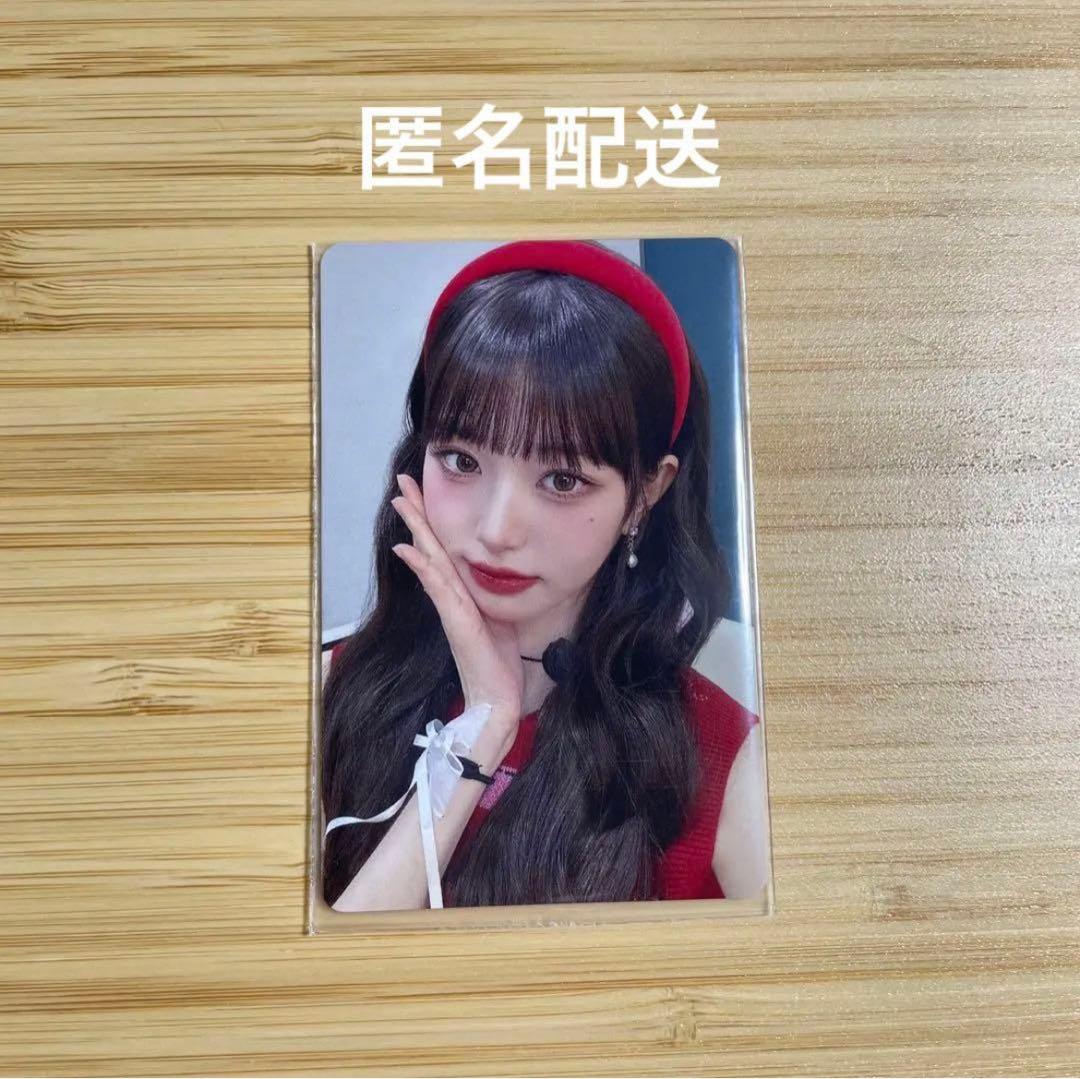 IVE ウォニョン 会場限定 公式トレカ IVE 東京会場限定 ウォニョン トレカ - メルカリ