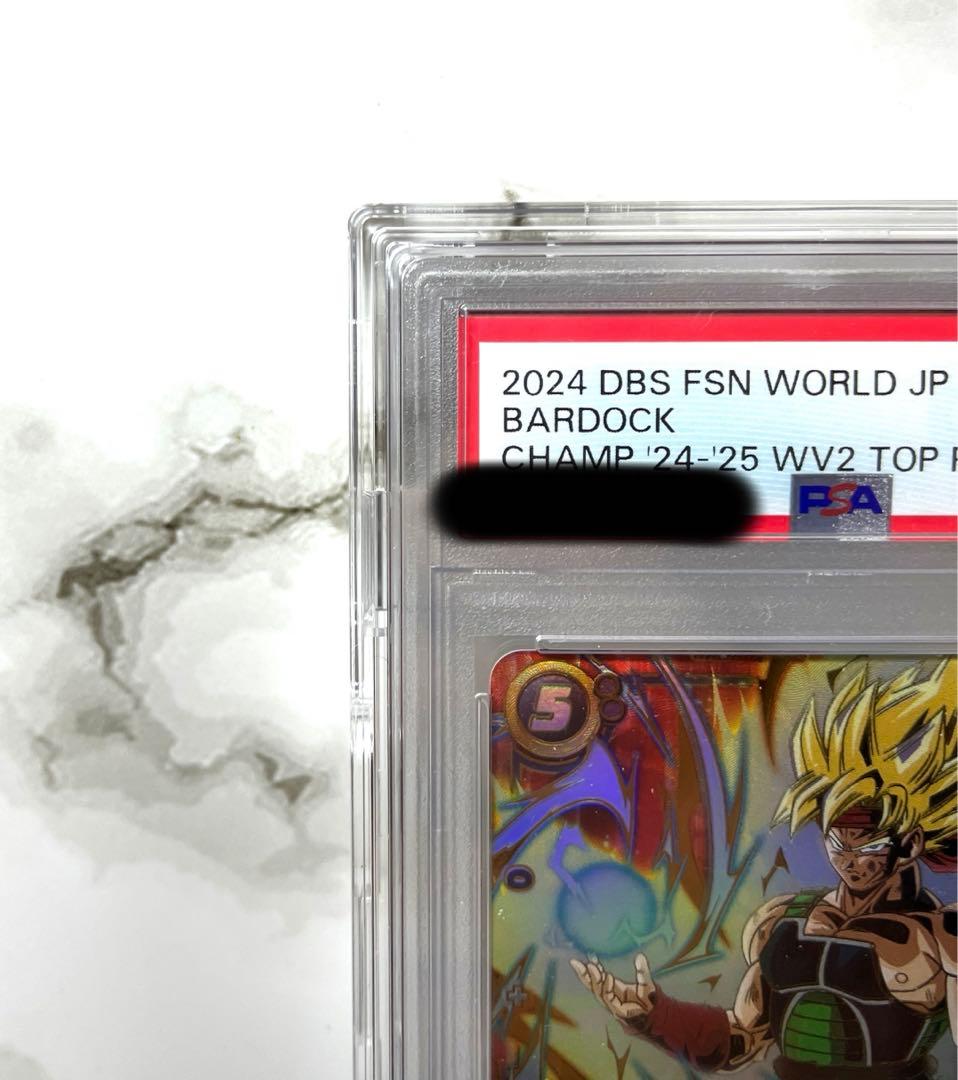 ドラゴンボールフュージョンワールド バーダック CS チャンピオン