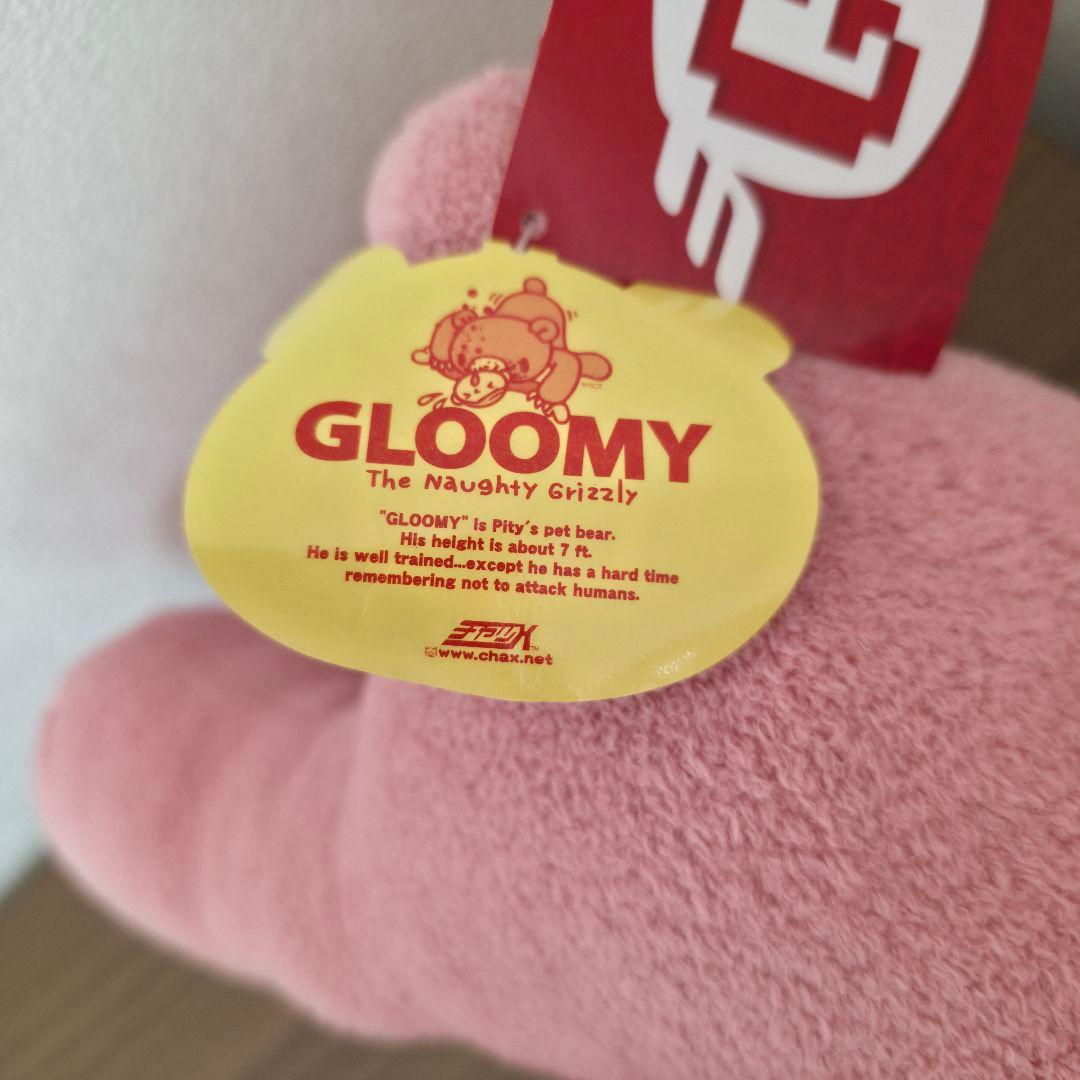 匿名発送 チャックスGP Re:Xl立グル～ミ～ぬいぐるみ ベーシック