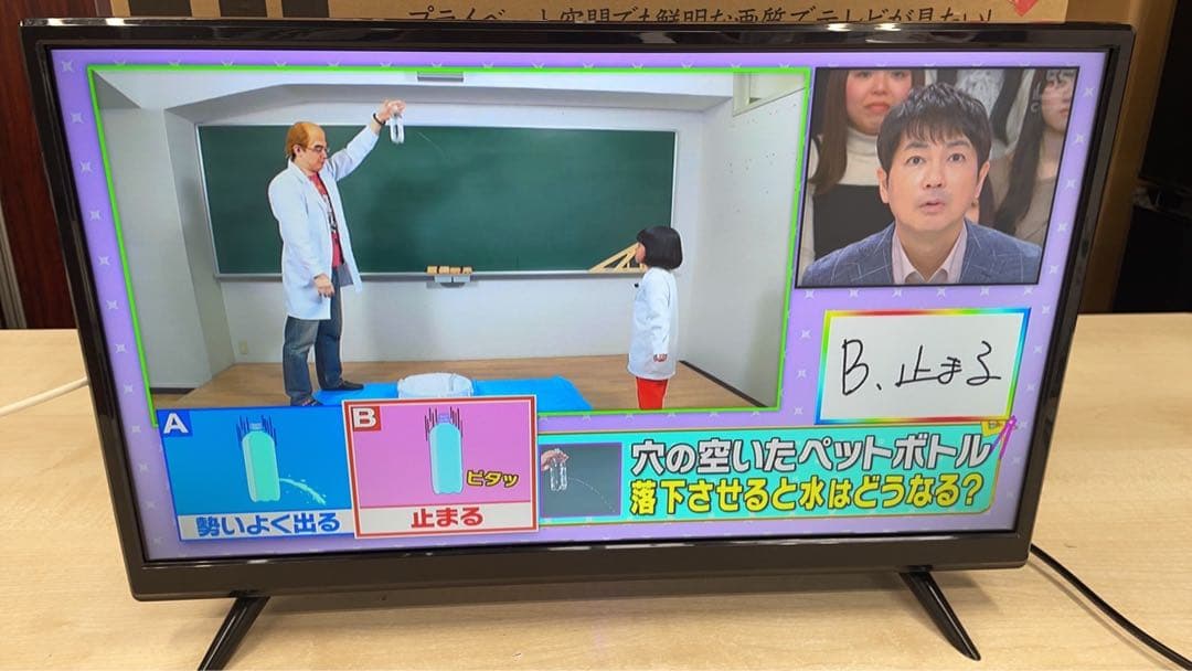 ☆中古美品！2023年 22v LE-2212TS-BK ドンキ 液晶テレビ - メルカリ