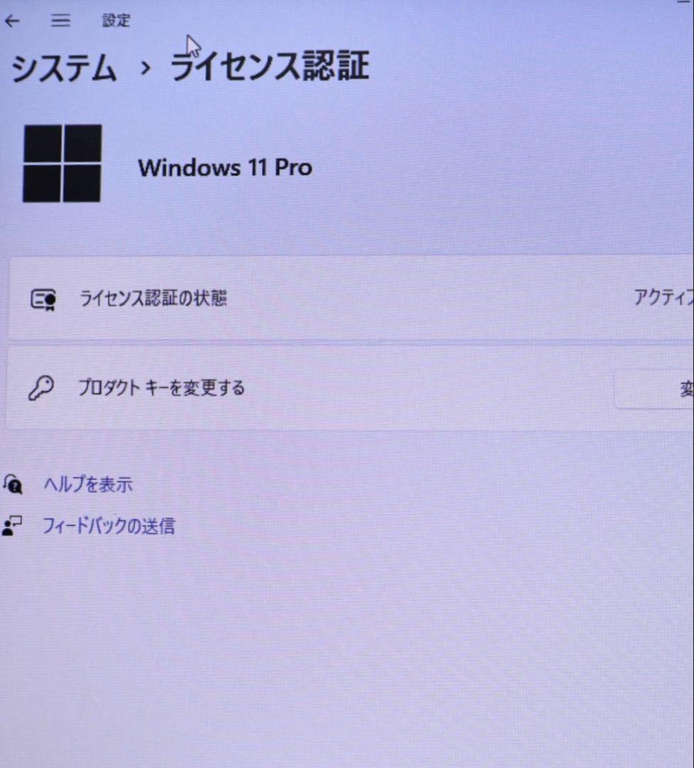 ☆美品富士通 SSD新品256GB メモリ8GB☆A579/A ノートPC461 - メルカリ