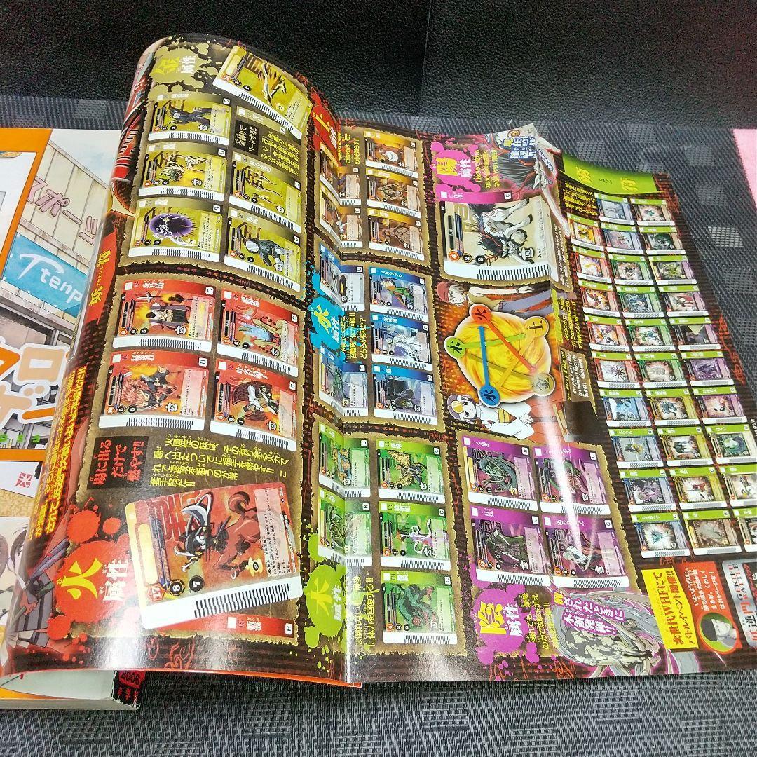 週刊少年サンデー2006年28号※クロスゲーム 巻頭※焼きたてジャぱん C