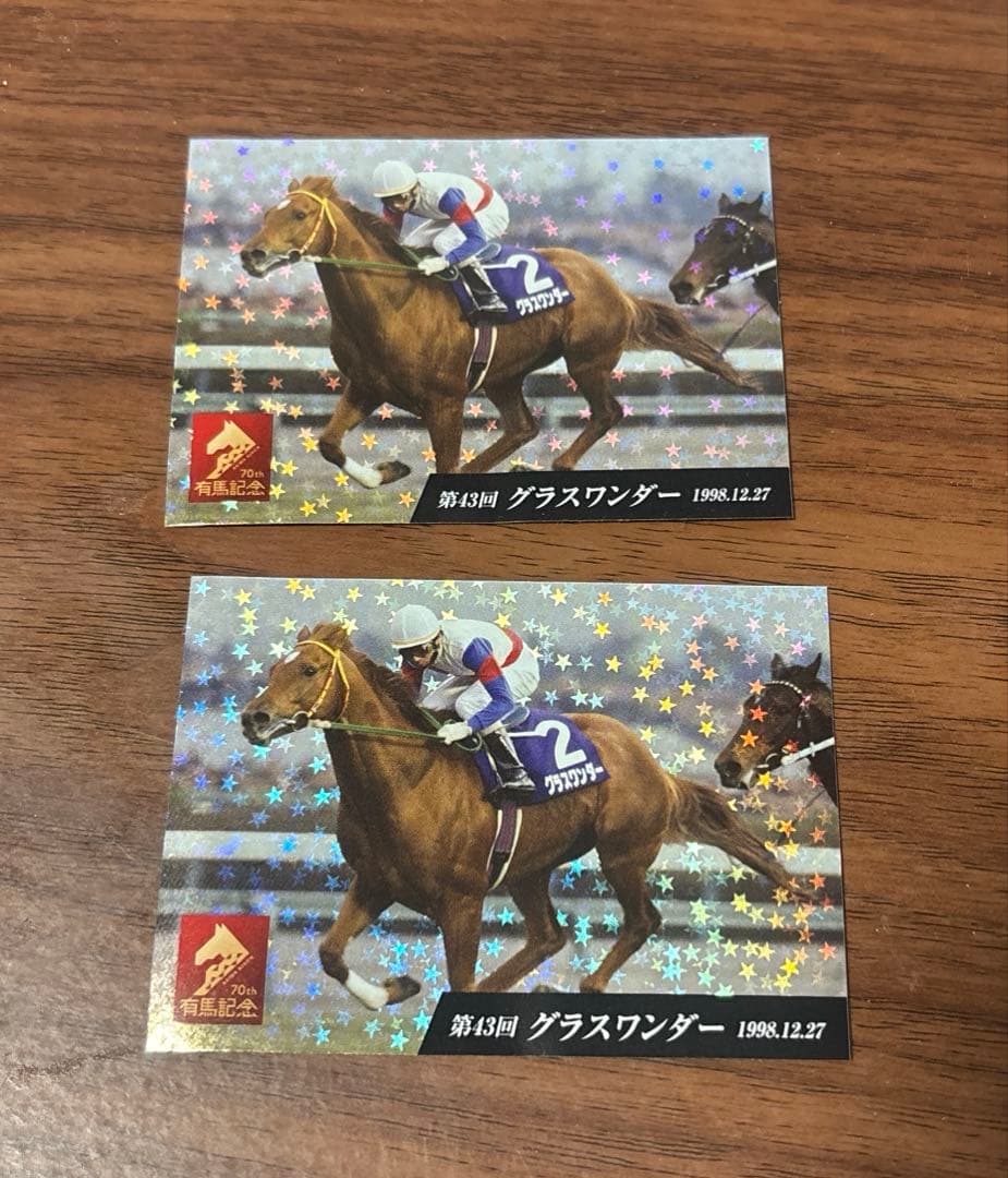 グラスワンダー 有馬記念 ステッカー 2枚セット - メルカリ