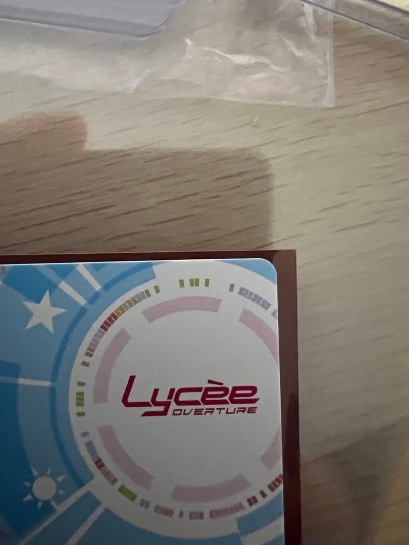 lycee パルヴィンの月プリシラSP サインオーガスト