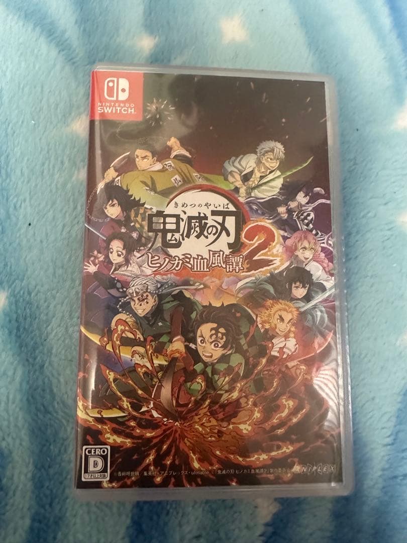 鬼滅の刃ヒコカミ血風譚2 PS5®/PS4®『鬼滅の刃 ヒノカミ血風譚2』9月18日（木）に無償