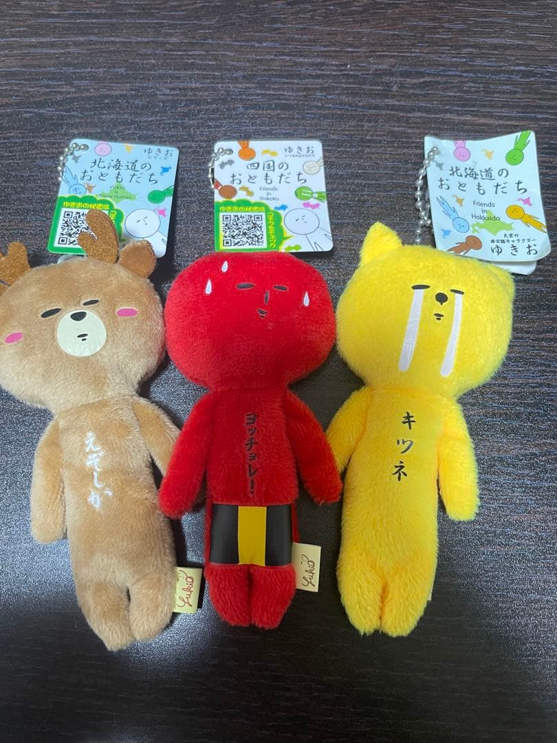 ゆきおシリーズ47点＋おまけ1点 大量まとめ売り ご当地ゆきお 限定