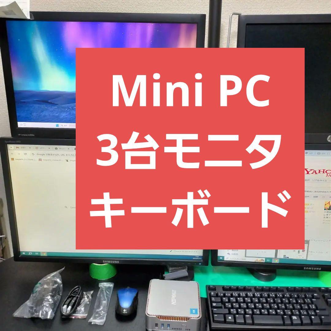 小さいPC本体+大きいモニタ+キーボード セット Amazon | Kwumsy K3 モニター付きキーボード メカニカルキーボード