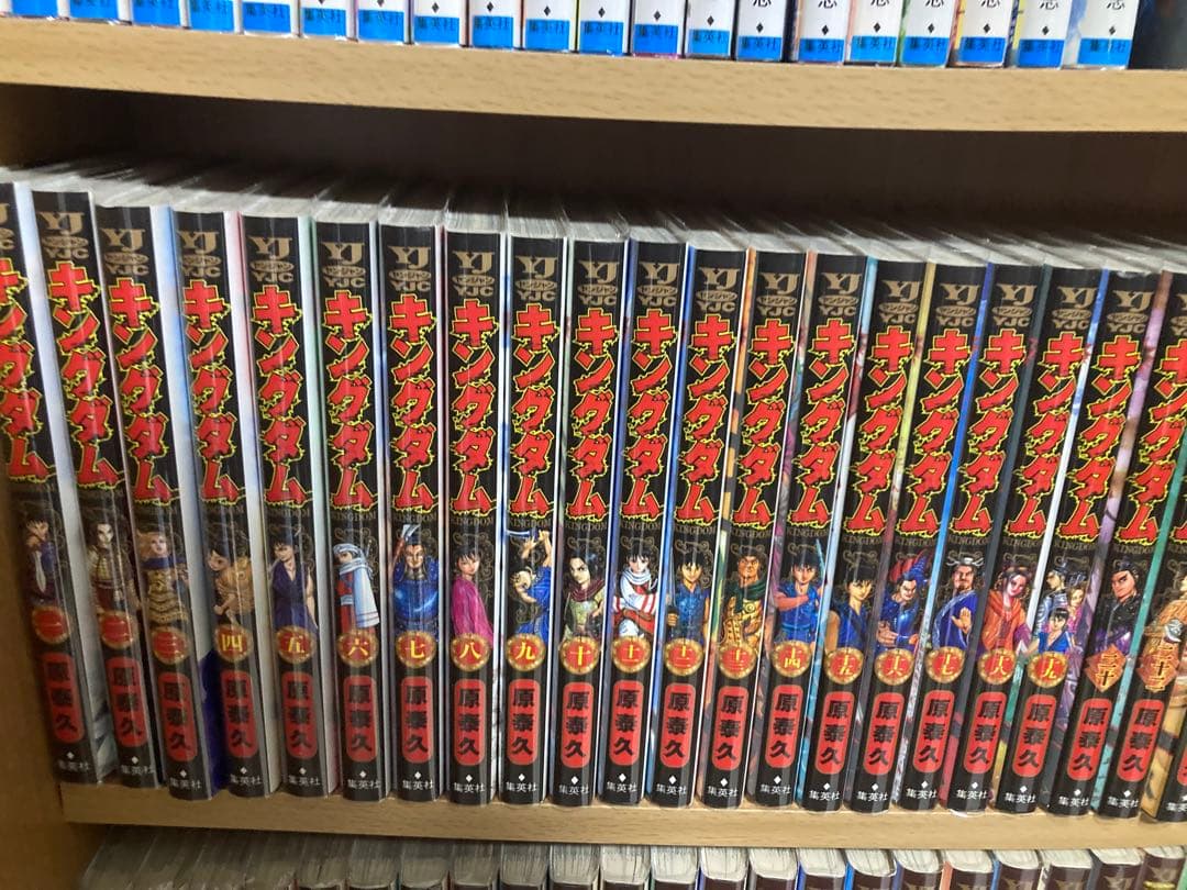 [美品]キングダム　1〜66巻　全巻セット キングダム 1〜68巻セット 66巻なし 全巻 キングダム＊1〜68巻セット