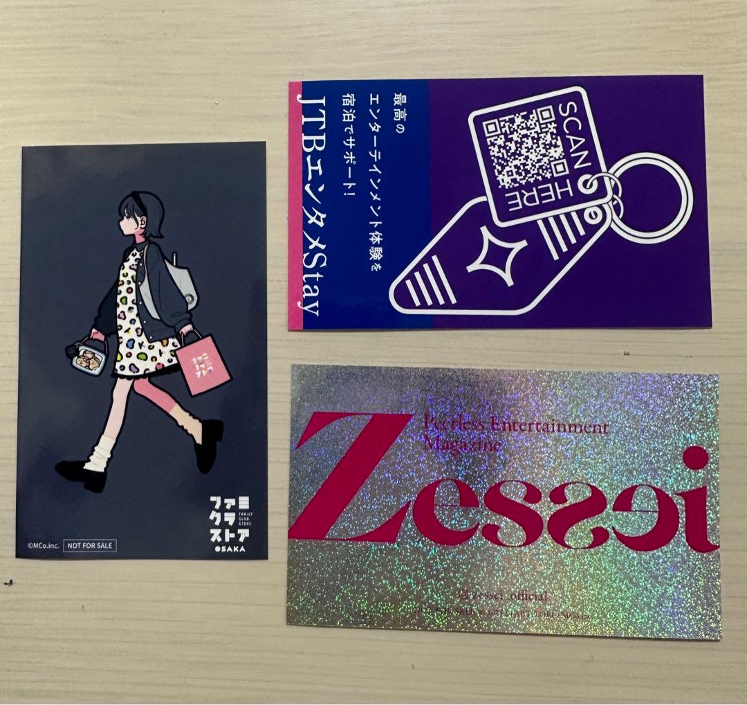 ファミクラストア ノベルティ 限定 ステッカー Zessei - メルカリ