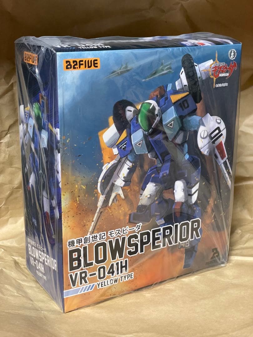 【未開封】B2FIVE 機甲創世記モスピーダ イエロー ブロウスーペリア Amazon | B2FIVE 機甲創世記モスピーダ ブロウスーペリア VR-041H
