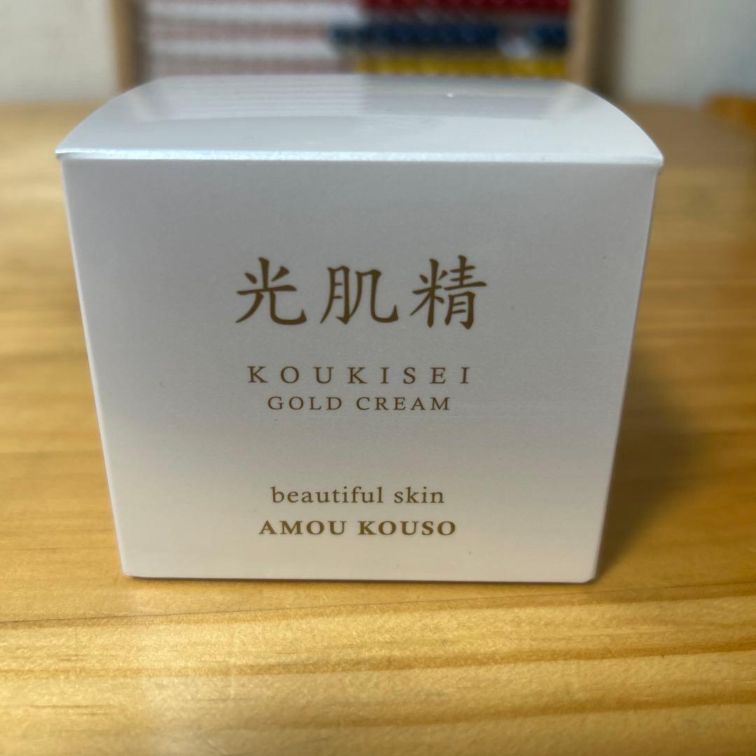 新品 光肌精 ゴールドクリーム 50g 保湿クリーム コスメサイエンス NHC